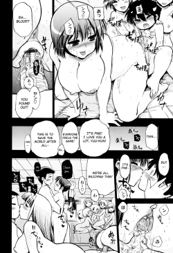 Page 231 of maMAmama!