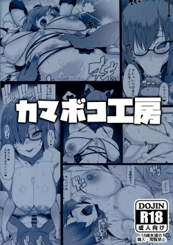 Page 28 of Making Love with Mash