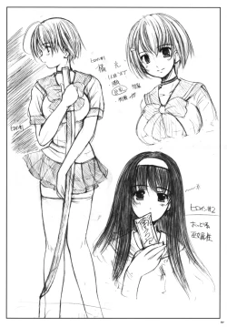 Page 111 of Kesson Shoujo Memories 3