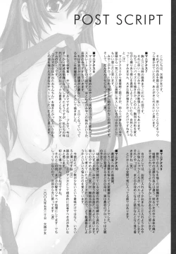 Page 113 of Kesson Shoujo Memories 3