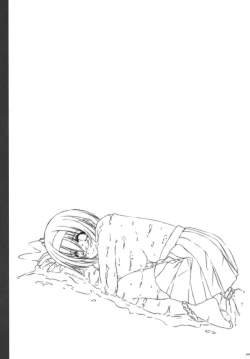 Page 4 of Kesson Shoujo Memories 3