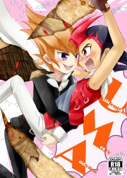 Page 1 of UnidentifiedMerryAddicton