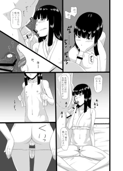 Page 7 of Zero In 10