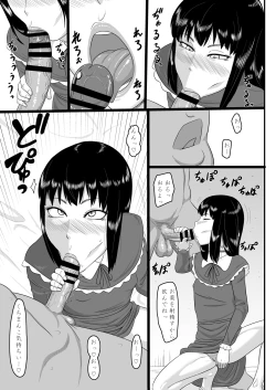 Page 5 of ZeroAyako-