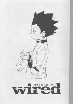 Page 2 of Yubikiru Aida ni Seigon o