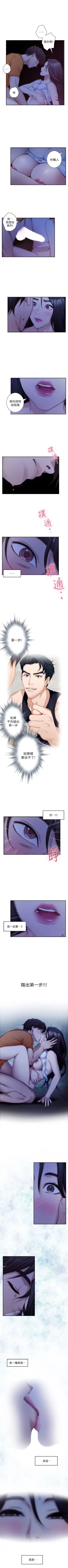 Page 105 of （周4）S30 中文翻译（更新中）
