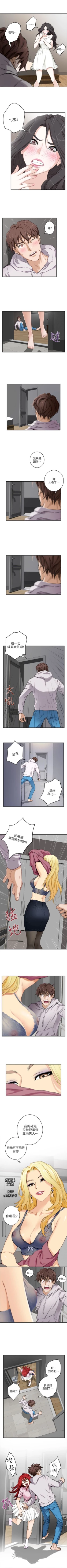 Page 12 of （周4）S30 中文翻译（更新中）