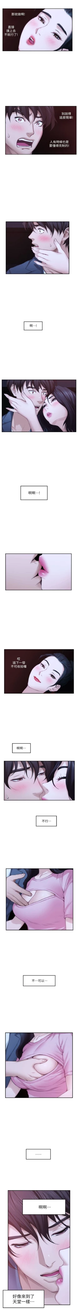 Page 165 of （周4）S30 中文翻译（更新中）