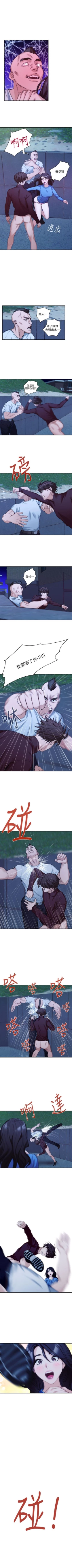 Page 72 of （周4）S30 中文翻译（更新中）