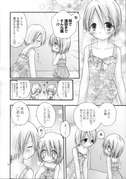 Page 13 of CAPTIVE 6