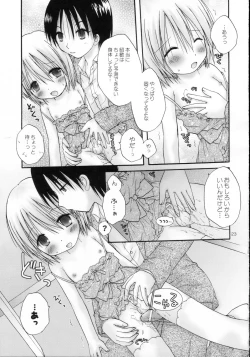 Page 22 of CAPTIVE 6