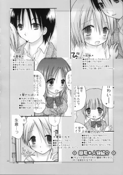 Page 37 of CAPTIVE 6