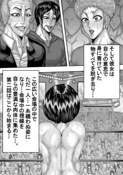 Page 8 of BLOOM ROUND.2