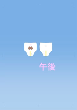 Page 23 of Rinkan Gakkou ni Iku Tomodachi