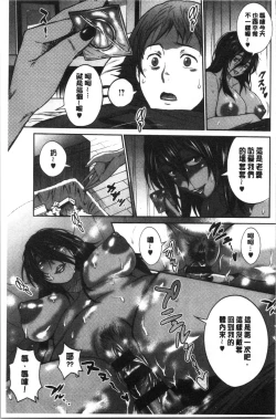 Page 168 of Hinata Hinata plus | 淫蕩妹♡日向妹 plus