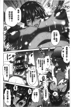 Page 175 of Hinata Hinata plus | 淫蕩妹♡日向妹 plus