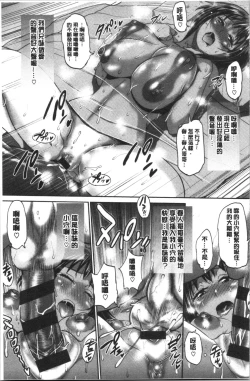 Page 46 of Hinata Hinata plus | 淫蕩妹♡日向妹 plus