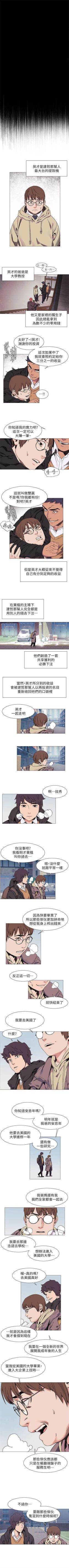 Page 136 of 冲突 1-77 中文翻译 （更新中）