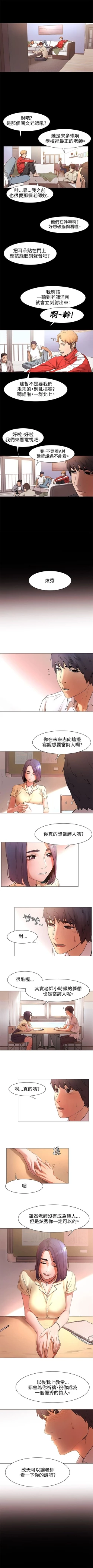 Page 15 of 冲突 1-77 中文翻译 （更新中）