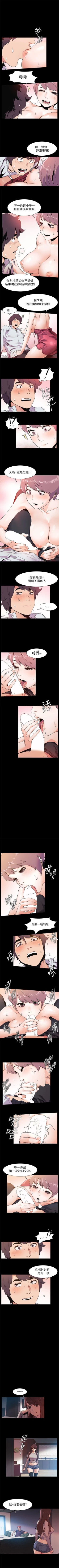 Page 199 of 冲突 1-77 中文翻译 （更新中）