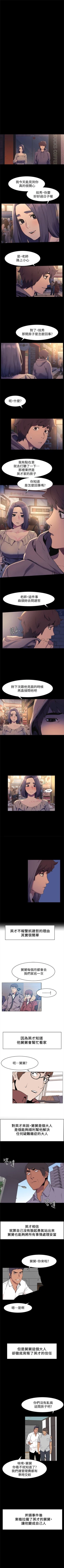 Page 261 of 冲突 1-77 中文翻译 （更新中）