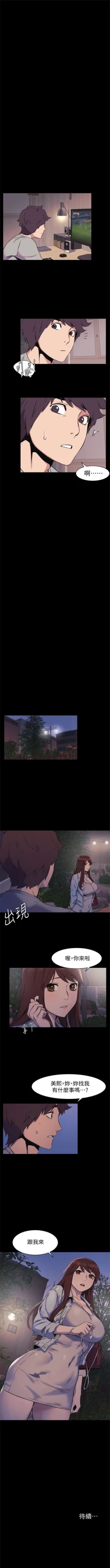 Page 264 of 冲突 1-77 中文翻译 （更新中）