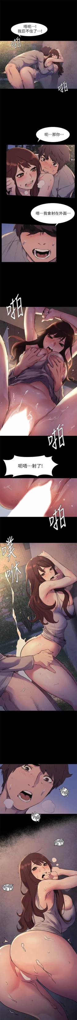 Page 275 of 冲突 1-77 中文翻译 （更新中）