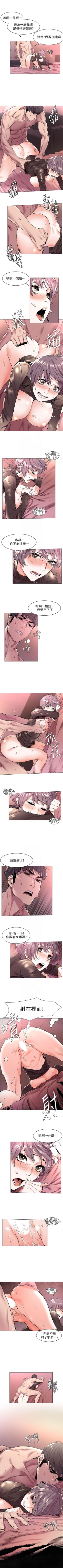 Page 316 of 冲突 1-77 中文翻译 （更新中）