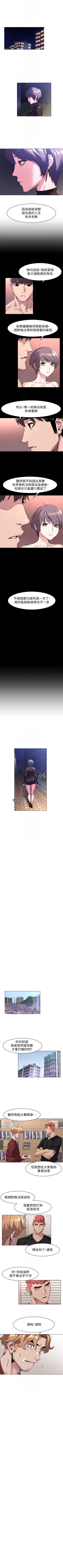 Page 326 of 冲突 1-77 中文翻译 （更新中）