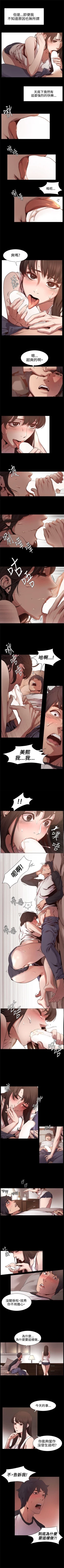 Page 32 of 冲突 1-77 中文翻译 （更新中）