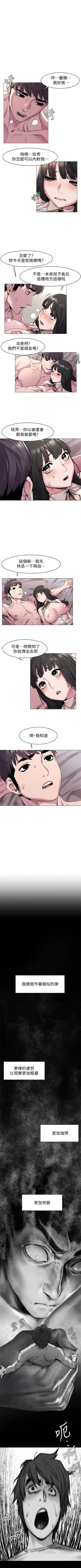 Page 343 of 冲突 1-77 中文翻译 （更新中）