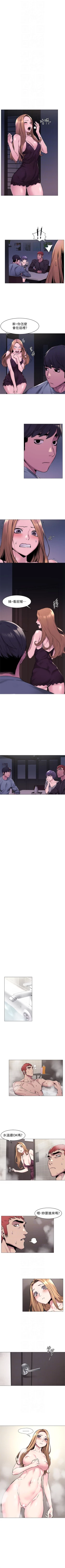 Page 363 of 冲突 1-77 中文翻译 （更新中）