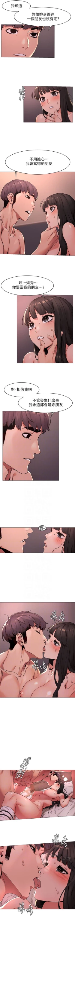 Page 391 of 冲突 1-77 中文翻译 （更新中）