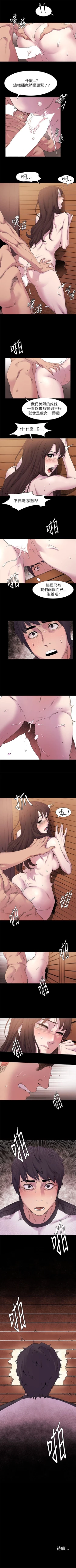 Page 49 of 冲突 1-77 中文翻译 （更新中）