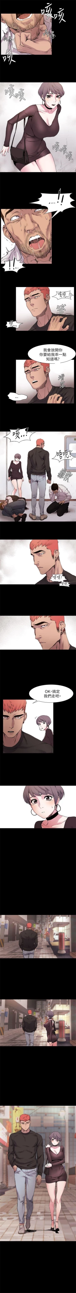 Page 57 of 冲突 1-77 中文翻译 （更新中）