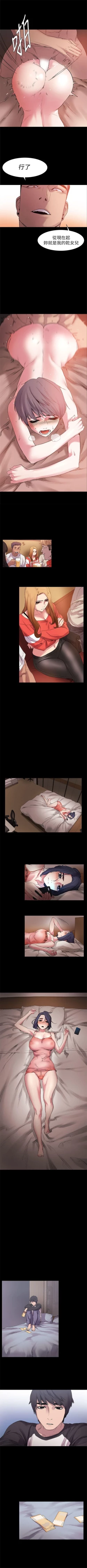 Page 69 of 冲突 1-77 中文翻译 （更新中）