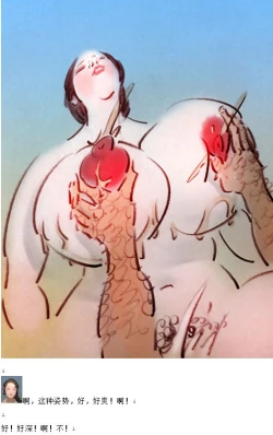 Page 7 of 超乳李晓娟