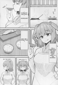 Page 3 of LOVE KOMACHI