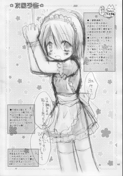 Page 42 of CAPTIVE 3+4