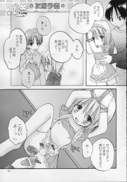 Page 43 of CAPTIVE 3+4