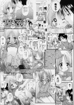 Page 6 of CAPTIVE 3+4