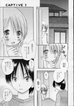 Page 7 of CAPTIVE 3+4