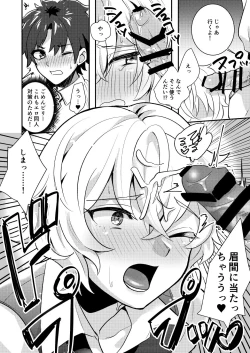 Page 16 of Ore no Servant ga Ecchi de Dobyudobyu!