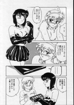 Page 118 of Serina MDS - Magical Delivery Service