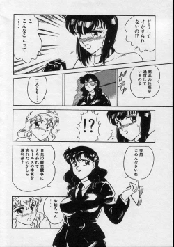 Page 124 of Serina MDS - Magical Delivery Service