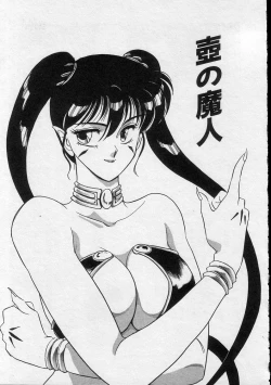 Page 157 of Serina MDS - Magical Delivery Service