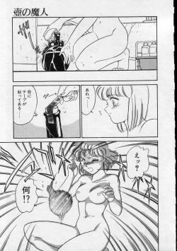 Page 161 of Serina MDS - Magical Delivery Service