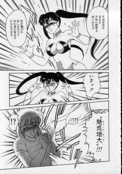 Page 165 of Serina MDS - Magical Delivery Service