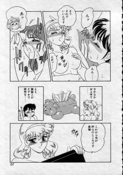 Page 55 of Serina MDS - Magical Delivery Service