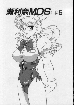 Page 97 of Serina MDS - Magical Delivery Service